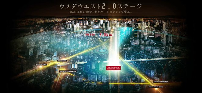 4ldk以上で大阪市 大阪府 の物件一覧から新築マンションを探す アットホーム 新築マンション 分譲マンション購入情報