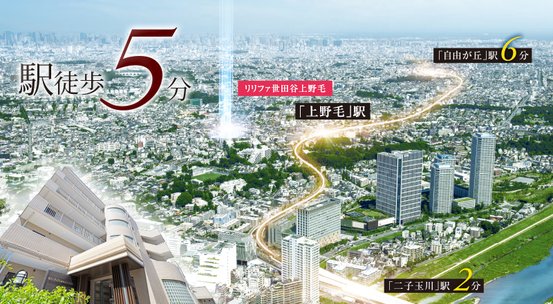 アットホーム 東急東横線の新築マンション 分譲マンション購入情報一覧 東京都