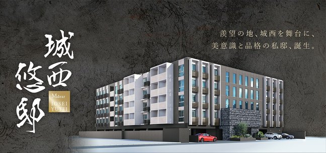 アットホーム 九州 沖縄のモデルルーム公開中の新築マンション 分譲マンション購入情報一覧