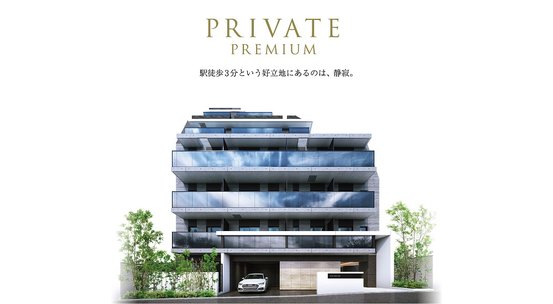 アットホーム 杉並区の新築マンション 分譲マンション購入情報一覧 東京都