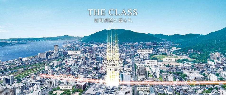 空撮(2020年8月撮影)