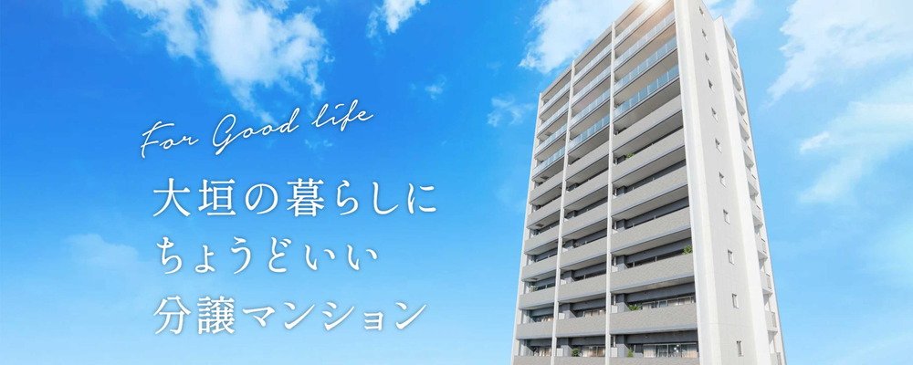 外観(2021年2月5日撮影)