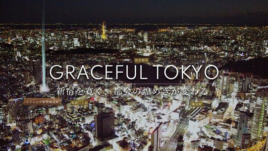 アットホーム 新宿区の新築マンション 分譲マンション購入情報一覧 東京都