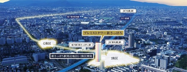 プレミストタワー新さっぽろ アットホーム 新築マンション 分譲マンション購入情報