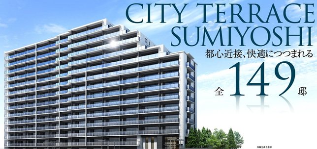 アットホーム 江東区の新築マンション 分譲マンション購入情報一覧 東京都