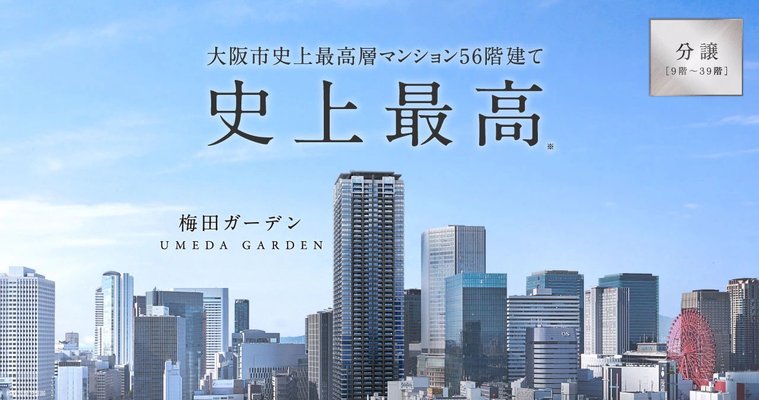 外観完成図