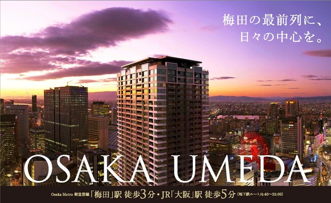 外観完成予想図