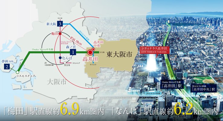 東大阪市「高井田」位置概念図／航空写真