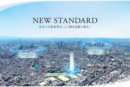 アットホーム 大阪府のi型キッチンを採用した新築マンション 分譲マンション購入情報一覧