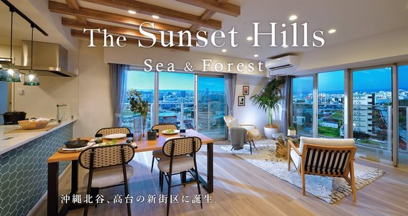 プレミスト北谷伊平 Sea Forest アットホーム 新築マンション 分譲マンション購入情報