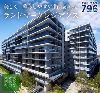 ソライエテラス