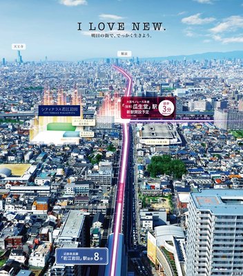 航空写真