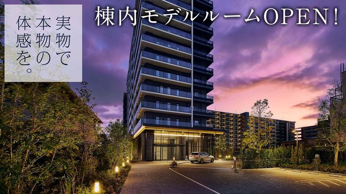 外観竣工写真（2024年1月撮影）