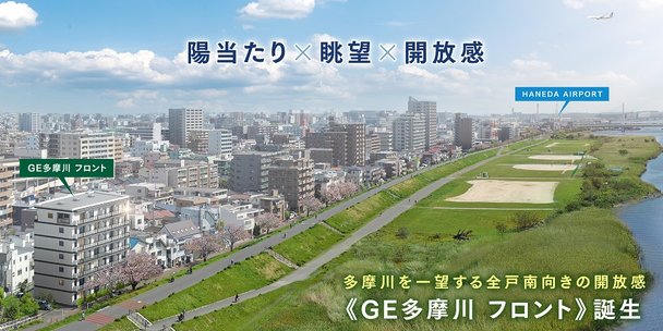 アットホーム 首都圏のモデルルーム公開中の新築マンション 分譲マンション購入情報一覧