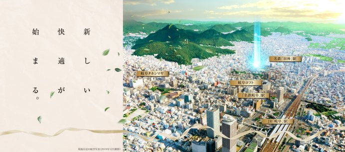 アットホーム 岐阜県の平置き駐車場がある新築マンション 分譲マンション購入情報一覧