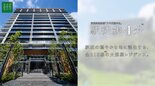 シティハウス八千代緑が丘