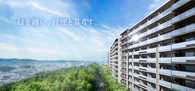 プラウドシティ豊田多摩平の森