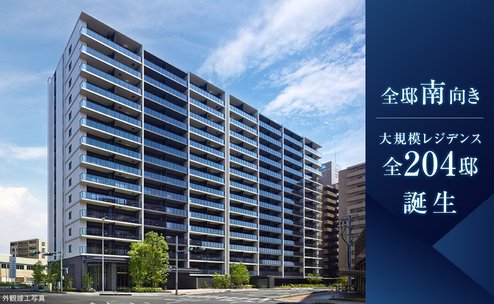 シティテラス宮崎
