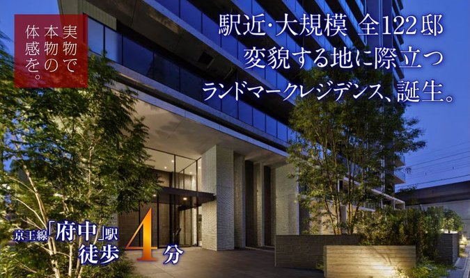 外観・エントランス(2024年8月撮影)