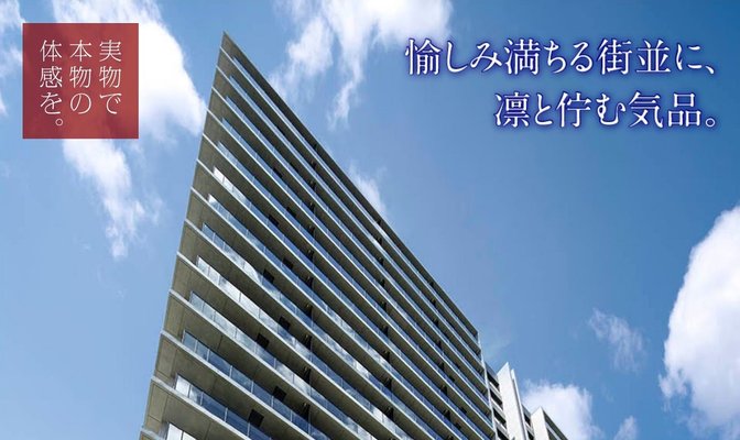 外観（2024年8月撮影）