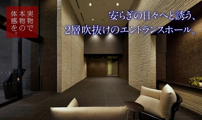 エントランスホール(2024年8月撮影)