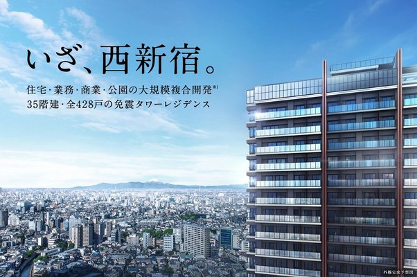 外観完成予想図