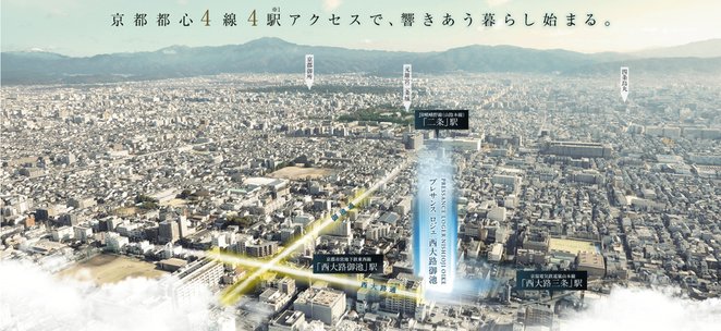 4LDK以上で西大路三条駅(京都府)の新築マンション・分譲マンション購入情報