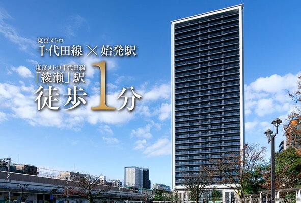 外観（2025年12月撮影）