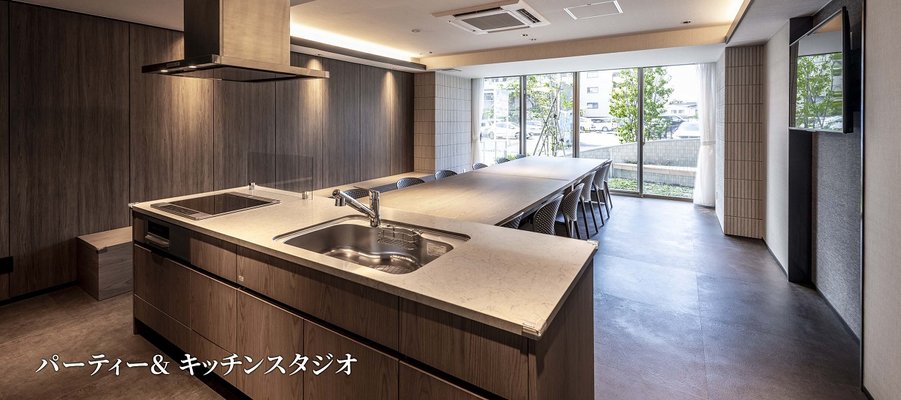 パーティー＆キッチンスタジオ（2024年8月撮影）