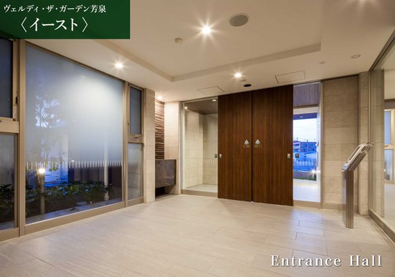 エントランスホール〈イースト〉