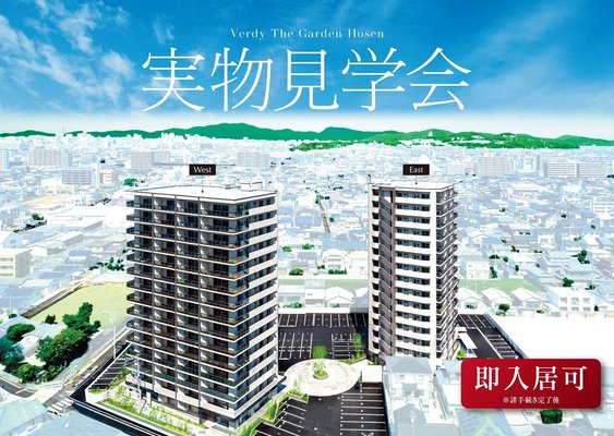 外観完成図