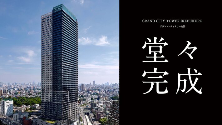 外観（2026年6月撮影）