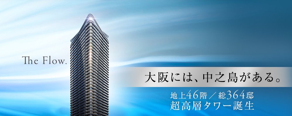 外観完成予想図