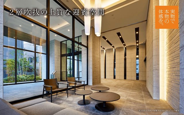 エントランスホール竣工写真(2024年5月撮影)