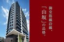 シティハウス西田辺