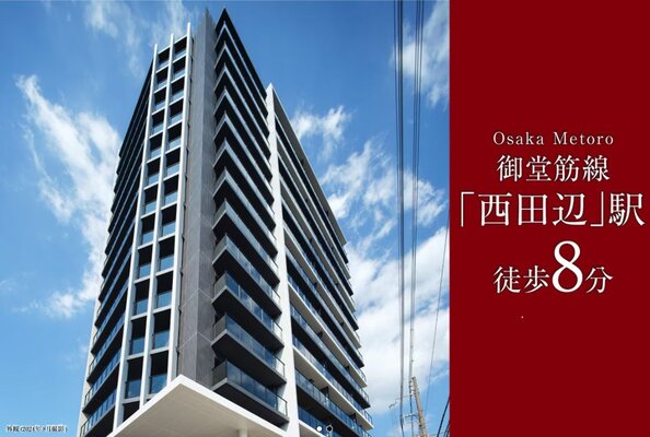 外観(2024年8月撮影)