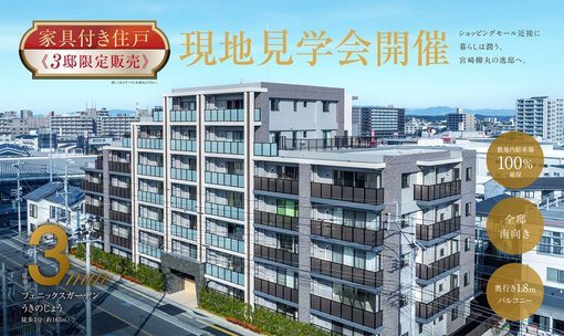 レクシア柳丸レジアス
