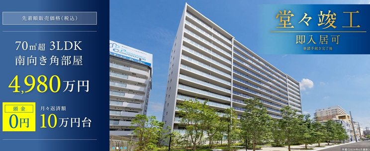 シーンズ神崎川