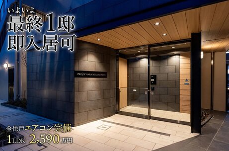 プレシスヴィアラ南与野