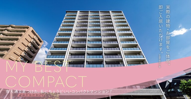 外観（2024年6月撮影）