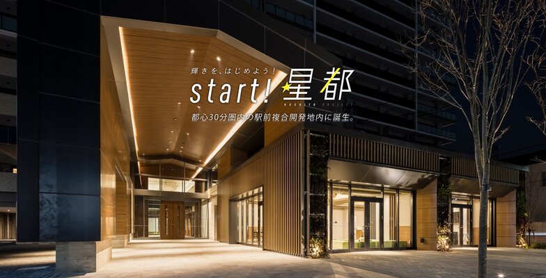 グランドエントランス（2026年1月撮影）