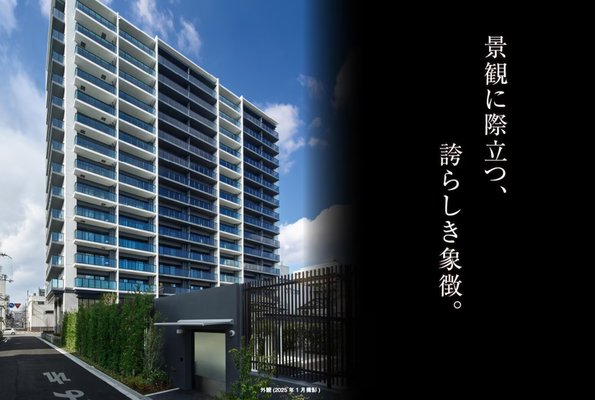 外観(2025年1月撮影)