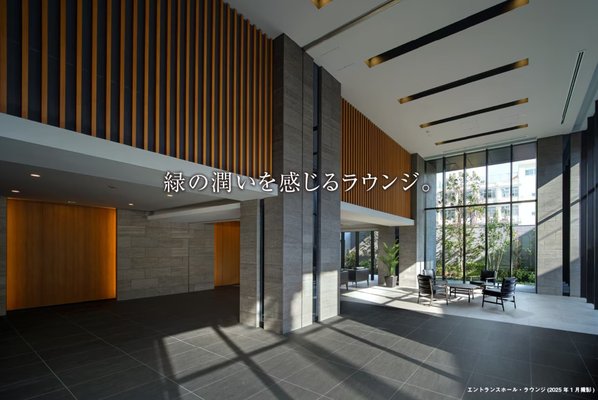 エントランスホール・ラウンジ(2025年1月撮影)