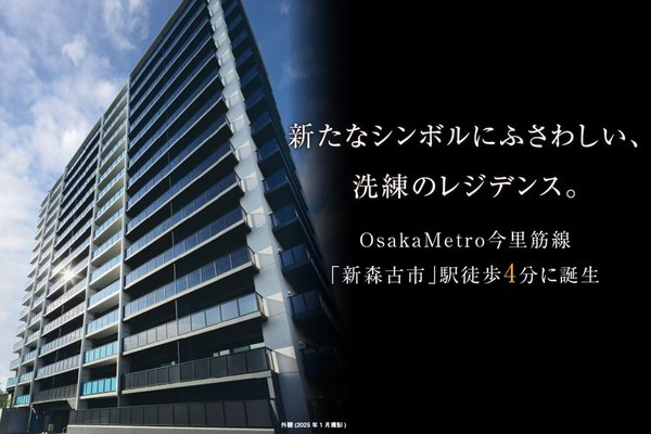 外観(2025年1月撮影)