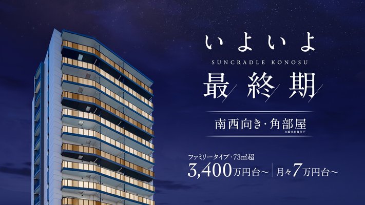 外観写真（2024年9月撮影）