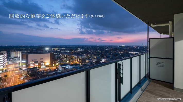14階からの眺望写真（2025年1月撮影）