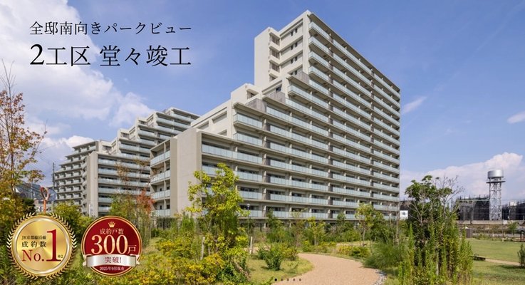 外観（2025年9月撮影）