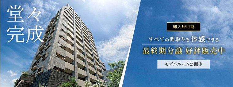 エンブルデアーナ三島駅