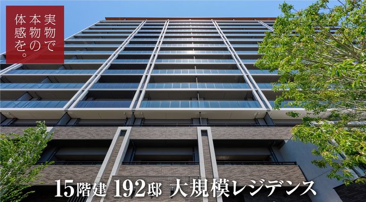 外観竣工写真（2025年6月撮影）