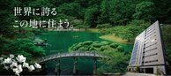 サーパス栗林公園ミッドグラン